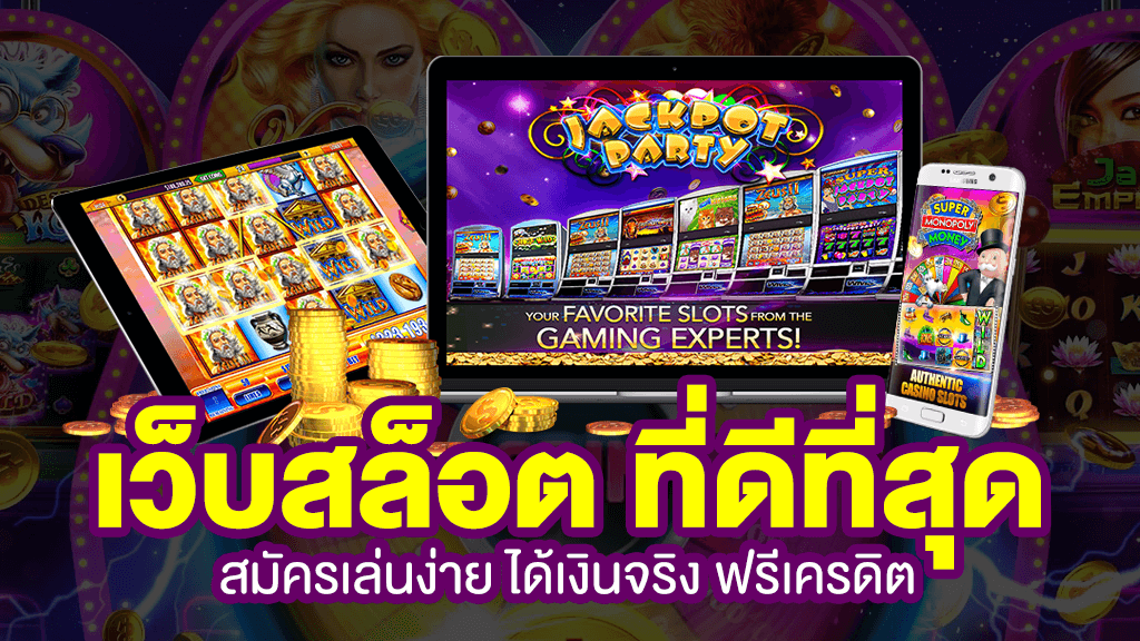 สล็อตออนไลน์678