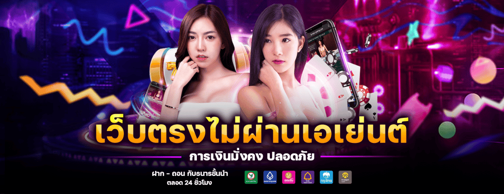 บาคาร่า1688