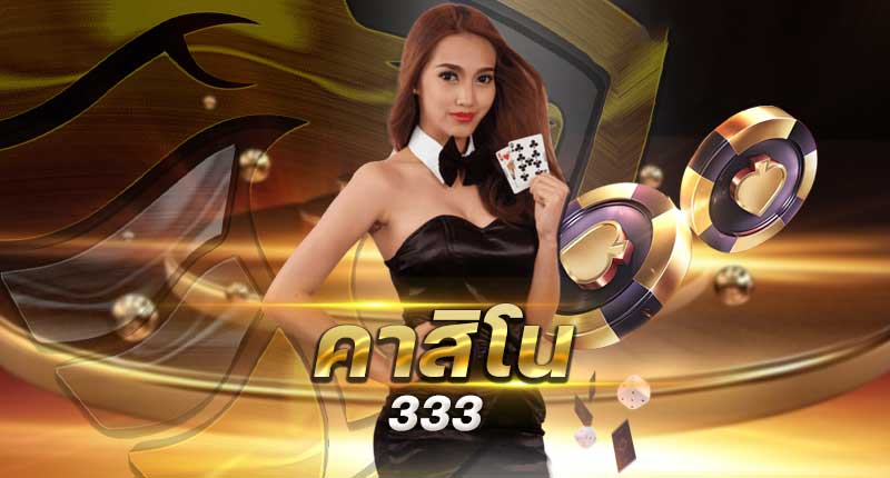 casino333 vip