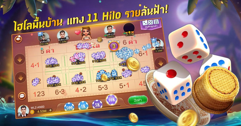 คาสิโนออนไลน์พื้นบ้าน