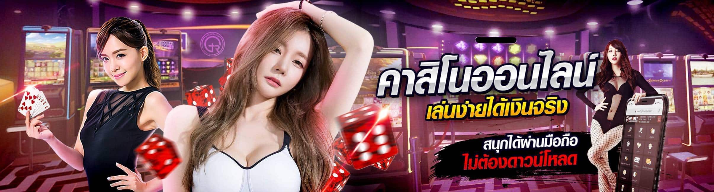 ยูฟ่าเบทเว็บตรง