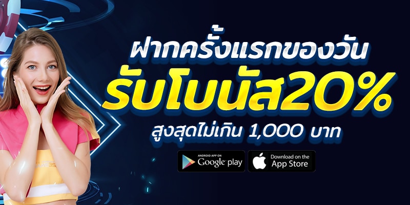คาสิโนโบนัส100