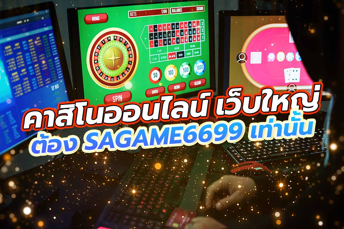 sagame6699