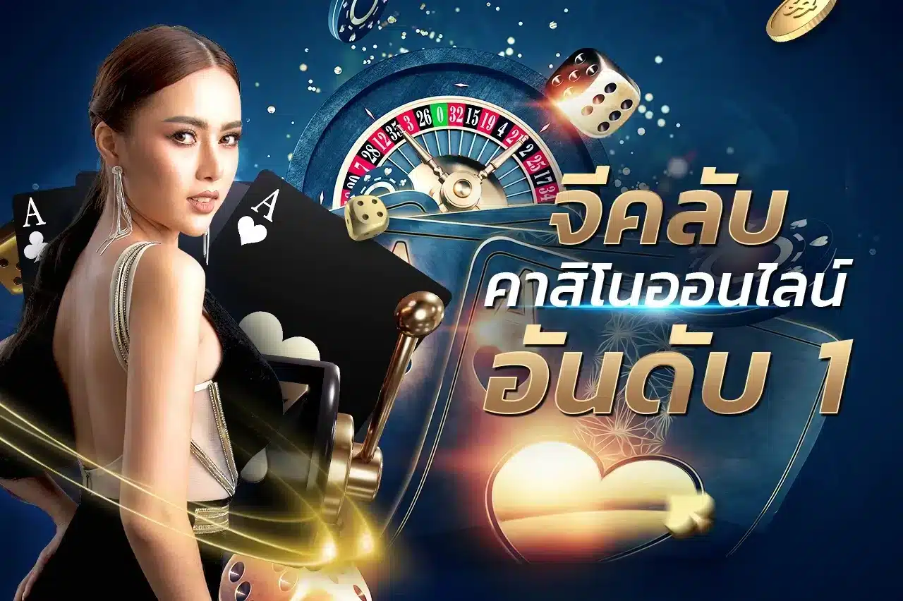 จีคลับ
